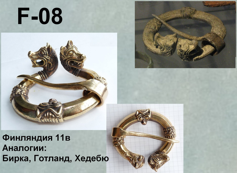 Фибула. Бирка 9-10 в.