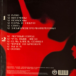 Ideя Fix ‎– 12 Снов (Россия 2025г.) Т