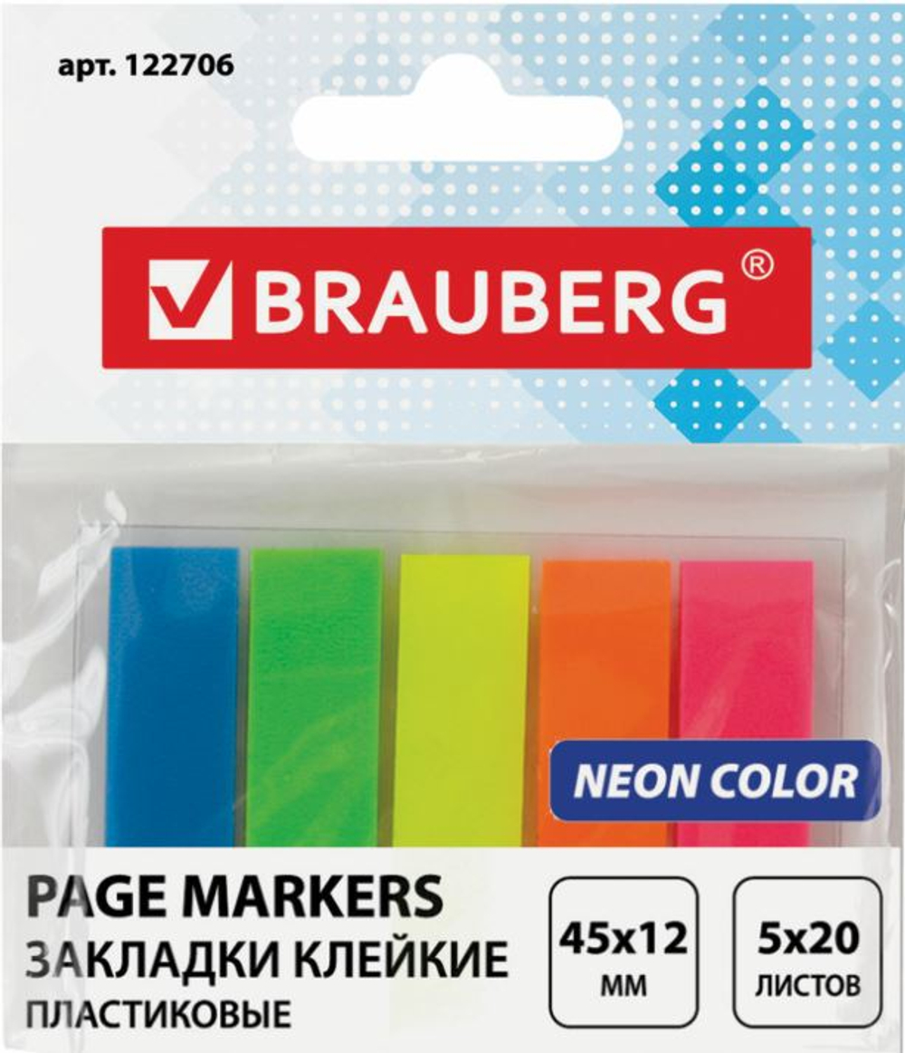 Закладки клейкие неоновые BRAUBERG, 45×12 мм, 100 штук (5 цветов х 20 листов), на пластиковом основании