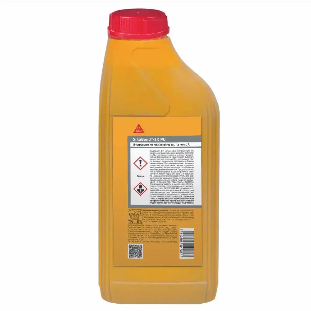 Двухкомпонентный полиуретановый клей Sikabond-2K PU (А+В), 10кг.