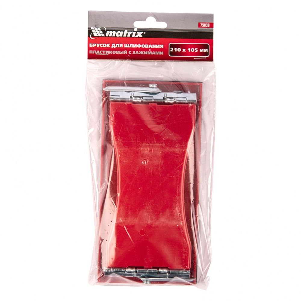 75830 Брусок для шлифования (сеткодержатель), 210 х 105 мм, пластиковый с зажимами  Matrix