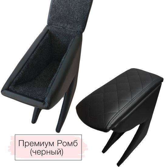 Подлокотник Renault Sandero Stepway (2009-2014) из экокожи