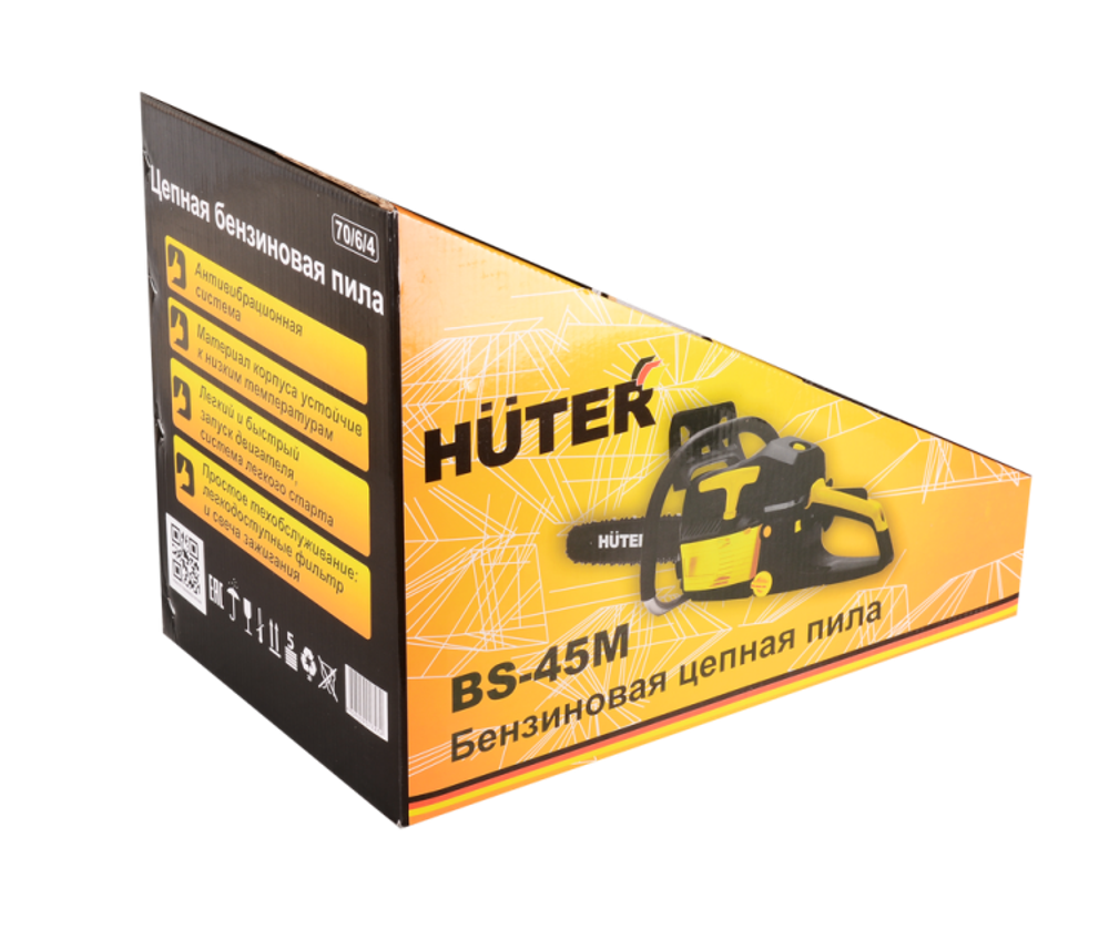 Бензопила Huter BS-45М