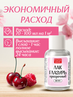 Лак-глазурь