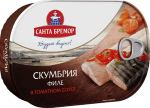 СКУМБРИЯ АТЛАНТИЧЕСКАЯ ФИЛЕ В ТОМАТНОМ СОУСЕ 175ГР ЖБ САНТА БРЕМОР