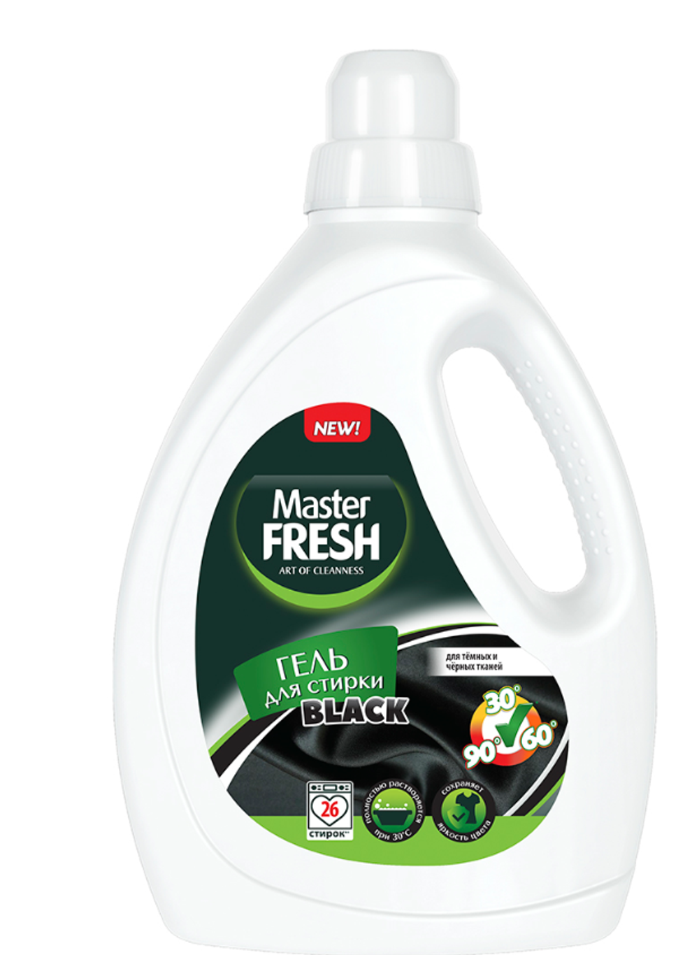 Гель для стирки черного белья Master Fresh Black, 1,3 л