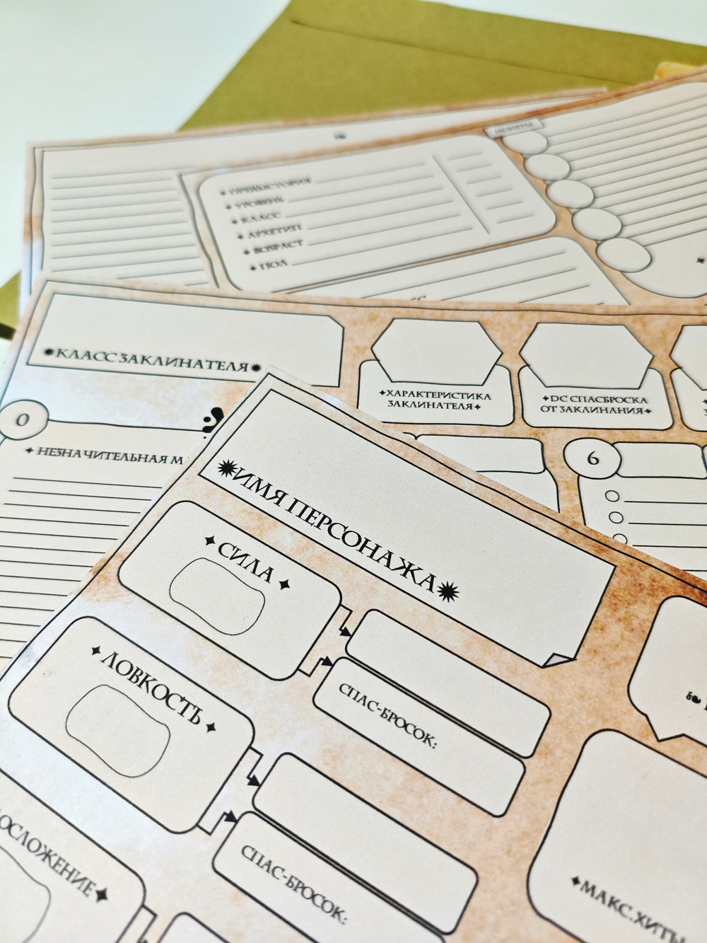 Бланки персонажей D&D от мастерской «Полярная звезда»