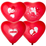 Шар латексный 25см Люблю (Красный)