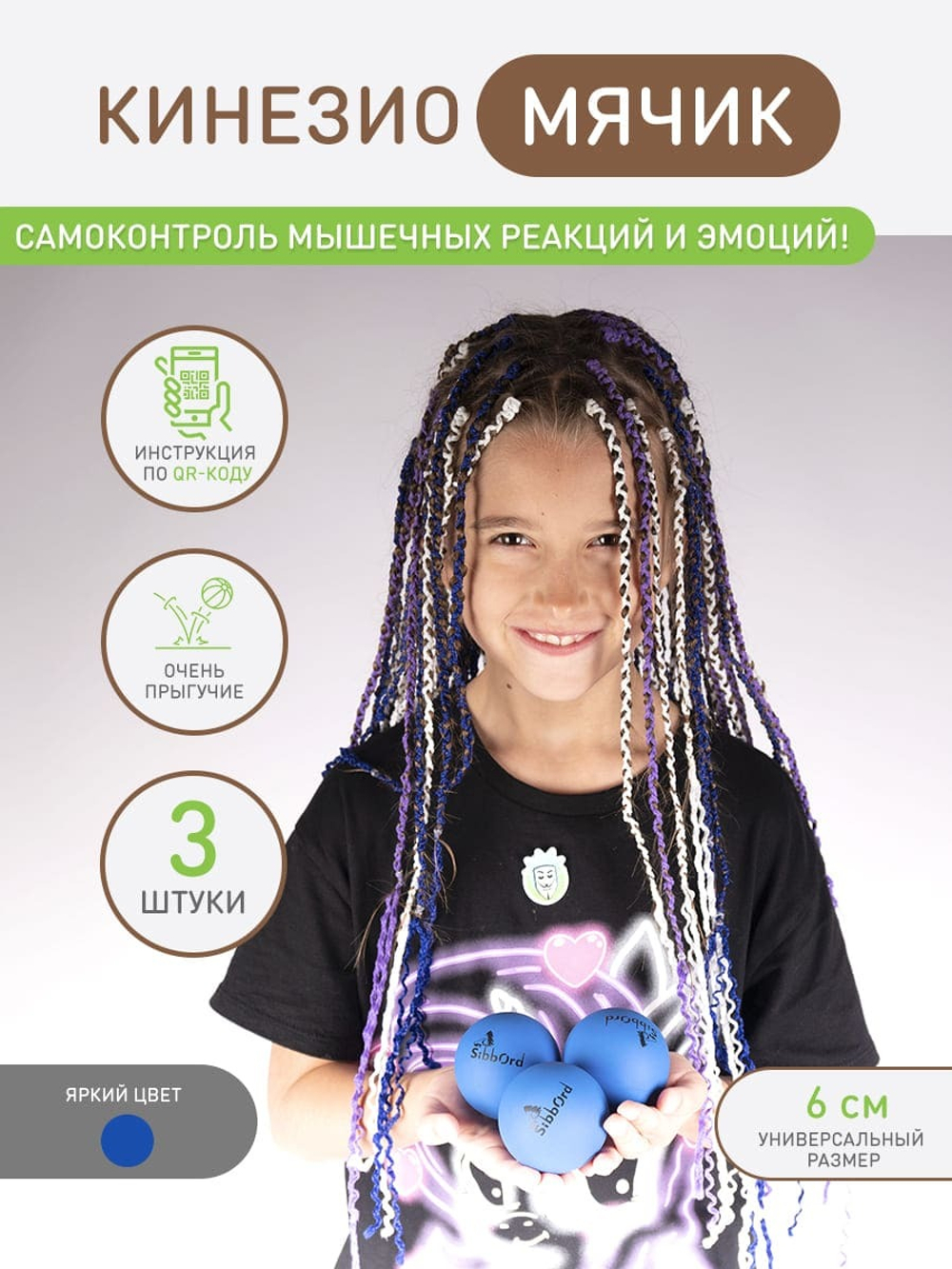 Улучшение памяти