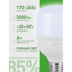 Лампа светодиодная ЭРА GREEN LINE LED POWER T70-30W-865-E27 GL 30Вт колокол холодный свет Е27 | Лампы cветодиодные POWER