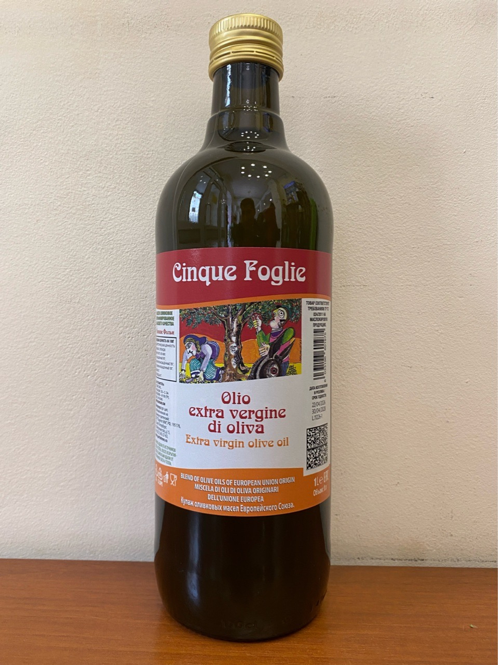 Оливковое масло CARMELA di CARO Five Leaves Extra Virgin, 1 литр, Италия