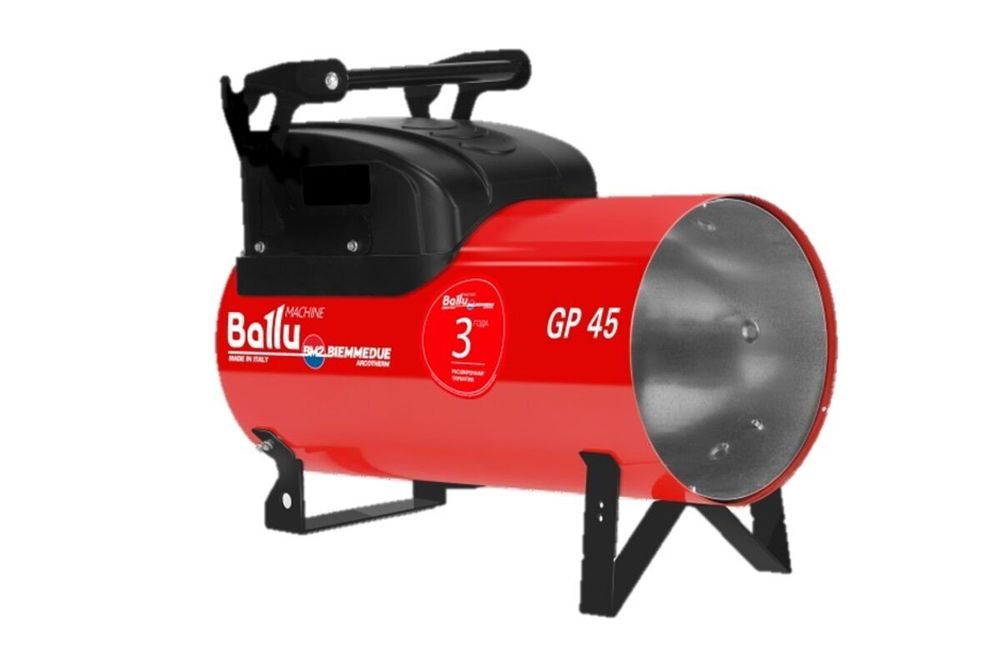 Теплогенератор газовый Ballu-Biemmedue GP 45A C