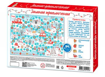 Настольная игра ходилка «Зимние приключения»