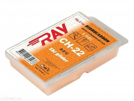 Парафин RAY Carbon (-0-5 C) 60 гр	арт. CH22