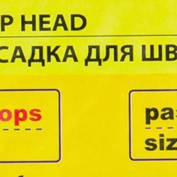 Накладка сменная из микрофибры для швабры WMC-02 (2 шт/к-т) WMC TOOLS WMC-mop2-2pcs