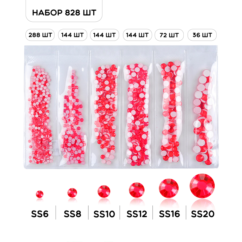 Набор страз Neon Red