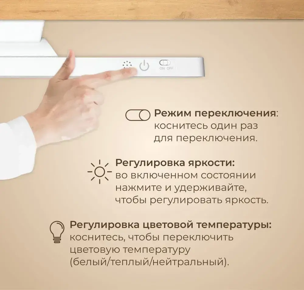 42 см Светильник светодиодный беспроводной LED лампа на магните с пультом дистанционного управления