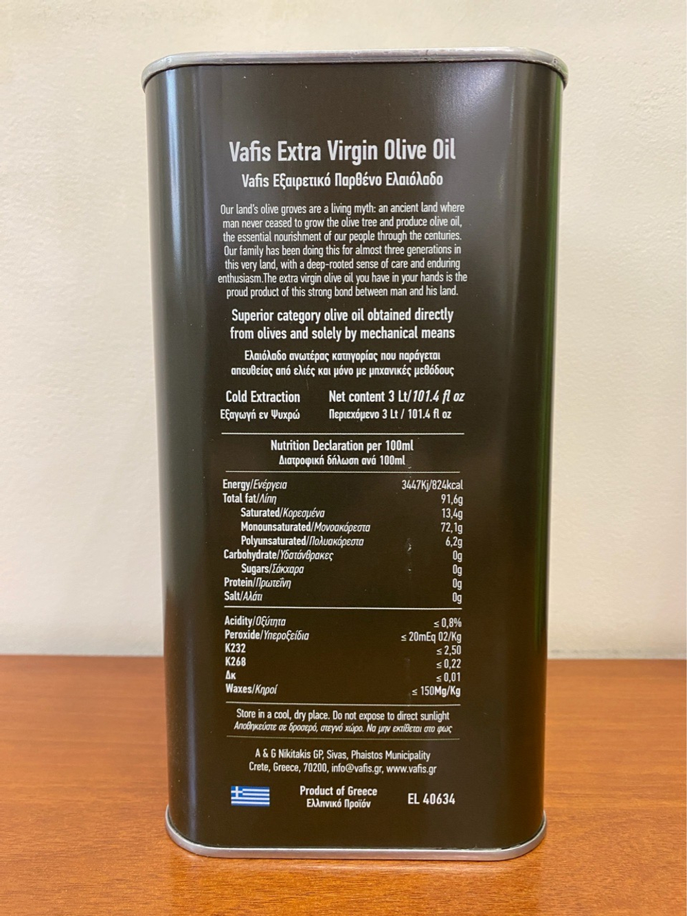 Оливковое масло нерафинированноеVAFIS Extra Virgin от NIKITAKIS в ж/б 3л, Греция