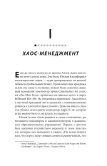 Книга Нужно больше золота. Взлет, падение и будущее Blizzard Entertainment