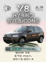 Щетки стеклоочистителя HUOYE Y8 600/500 мм на BMW X5 | Push button
