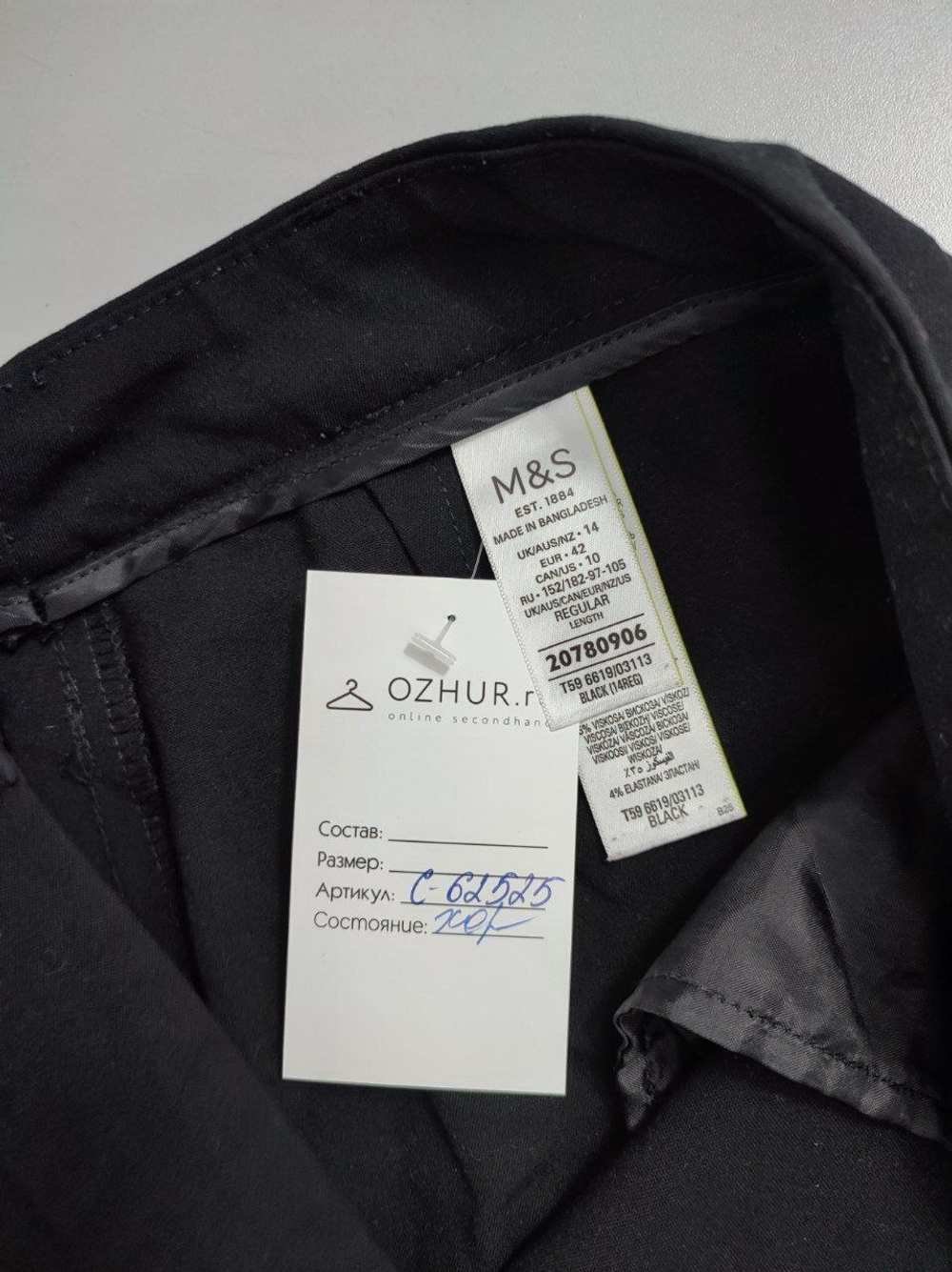 Брюки Marks&Spencer классические 42 размер