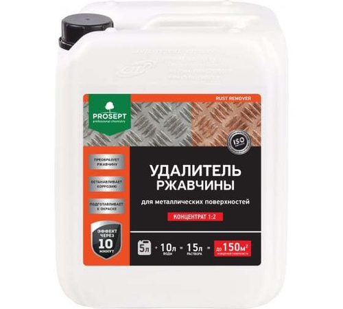УДАЛИТЕЛЬ РЖАВЧИНЫ PROSEPT RUST REMOVER КОНЦЕНТРАТ 1:2 5Л