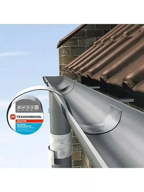 NICOBAND самоклеющаяся герметизирующая лента, коричневый 3м х 10 см