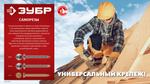 ЗУБР ПШМ-С 14 х 4.2 мм, Саморез с пресс-шайбой и сверлом, цинк, 16.4 кг (4-300210-42-014)