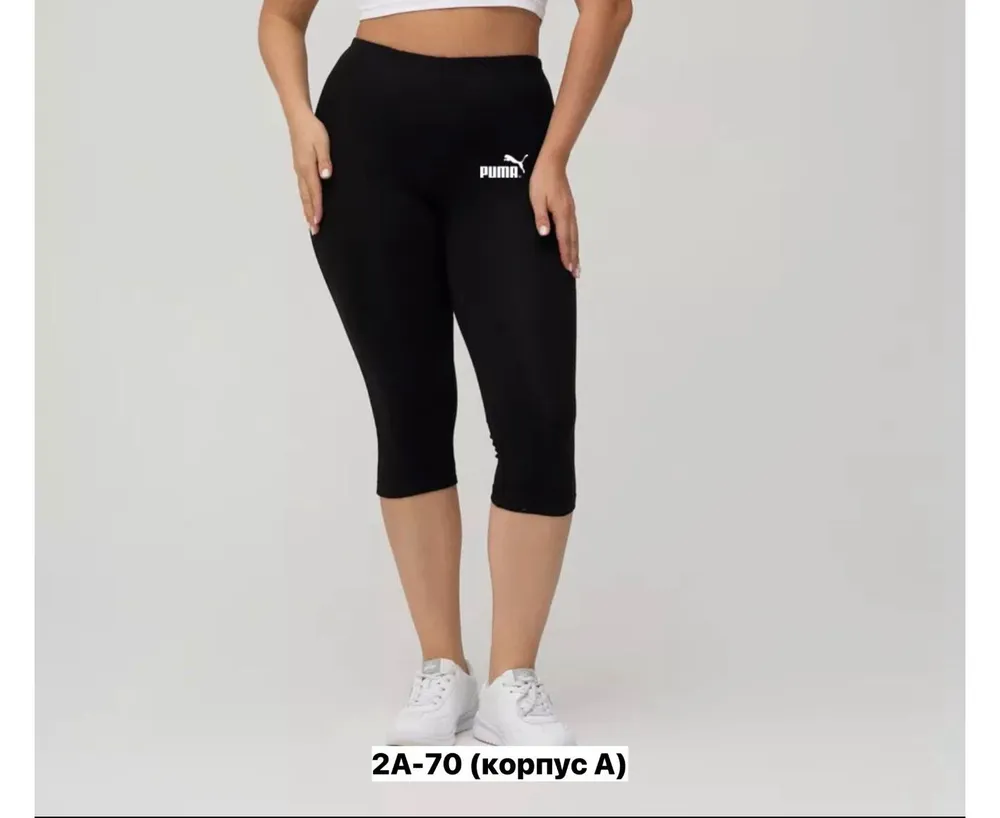 Бриджи 50368041 Fabrika