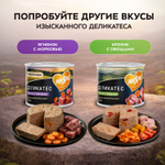 Влажный корм Мнямс Деликатес Паштет из телятины с ветчиной для собак всех пород "Террин по-версальски" 200 г