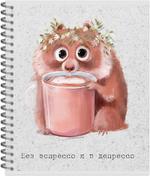 Тетрадь общая 48 л., МИЛАШКИ. КОФЕМАНИЯ, обложка-мелов.картон+соффтач-лак, металлический гребень