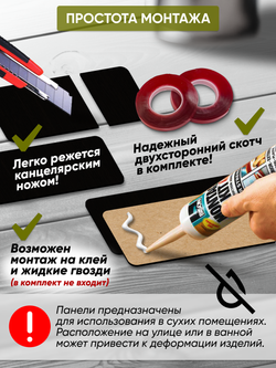 Панели самоклеящиеся для стен, деревянные кирпичики, Черный лак