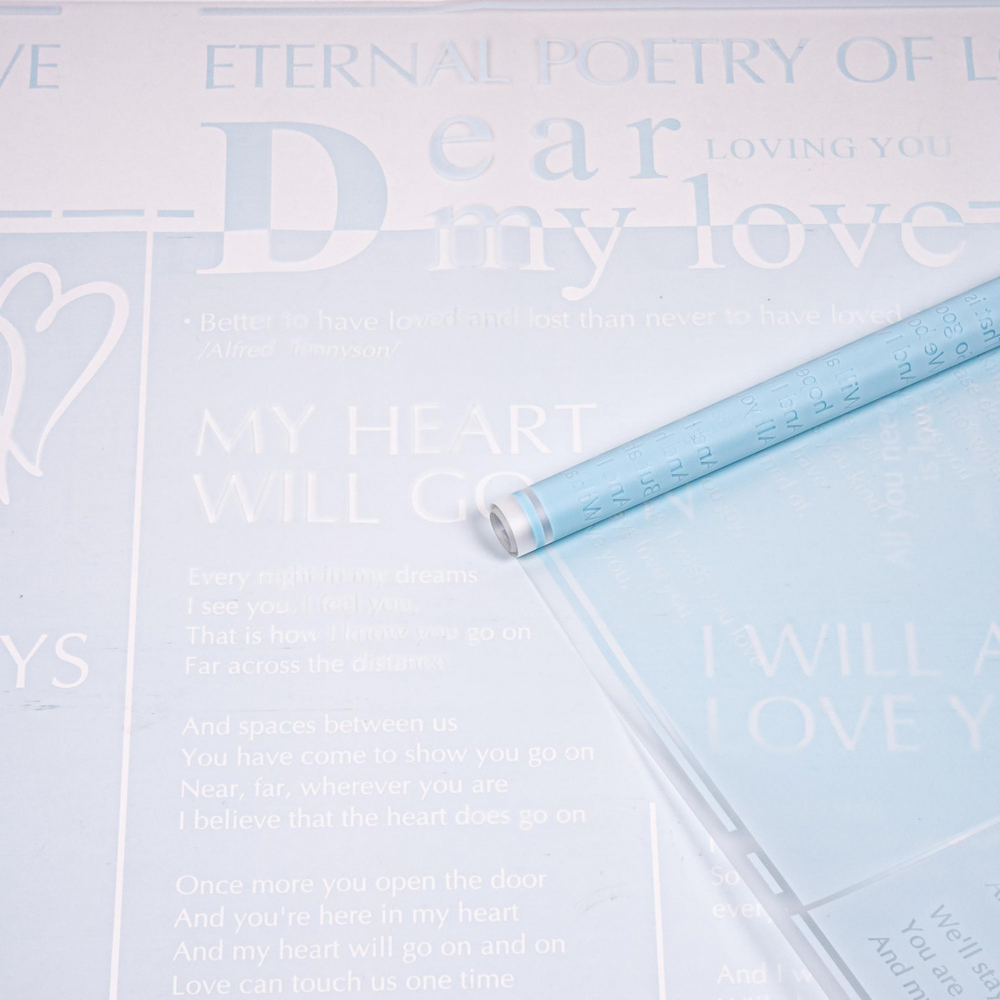 Пленка матовая "Соло" 60см*200г