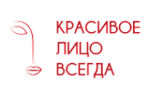 КРАСИВОЕ ЛИЦО ВСЕГДА
