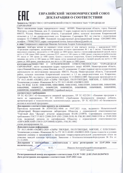 Сыр с голубой плесенью Горгонзола ~ 3 кг