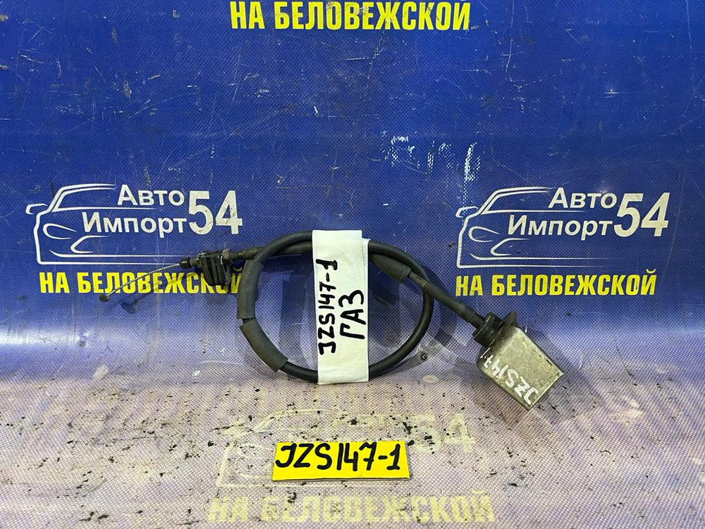 Трос газа TOYOTA ARISTO 1996