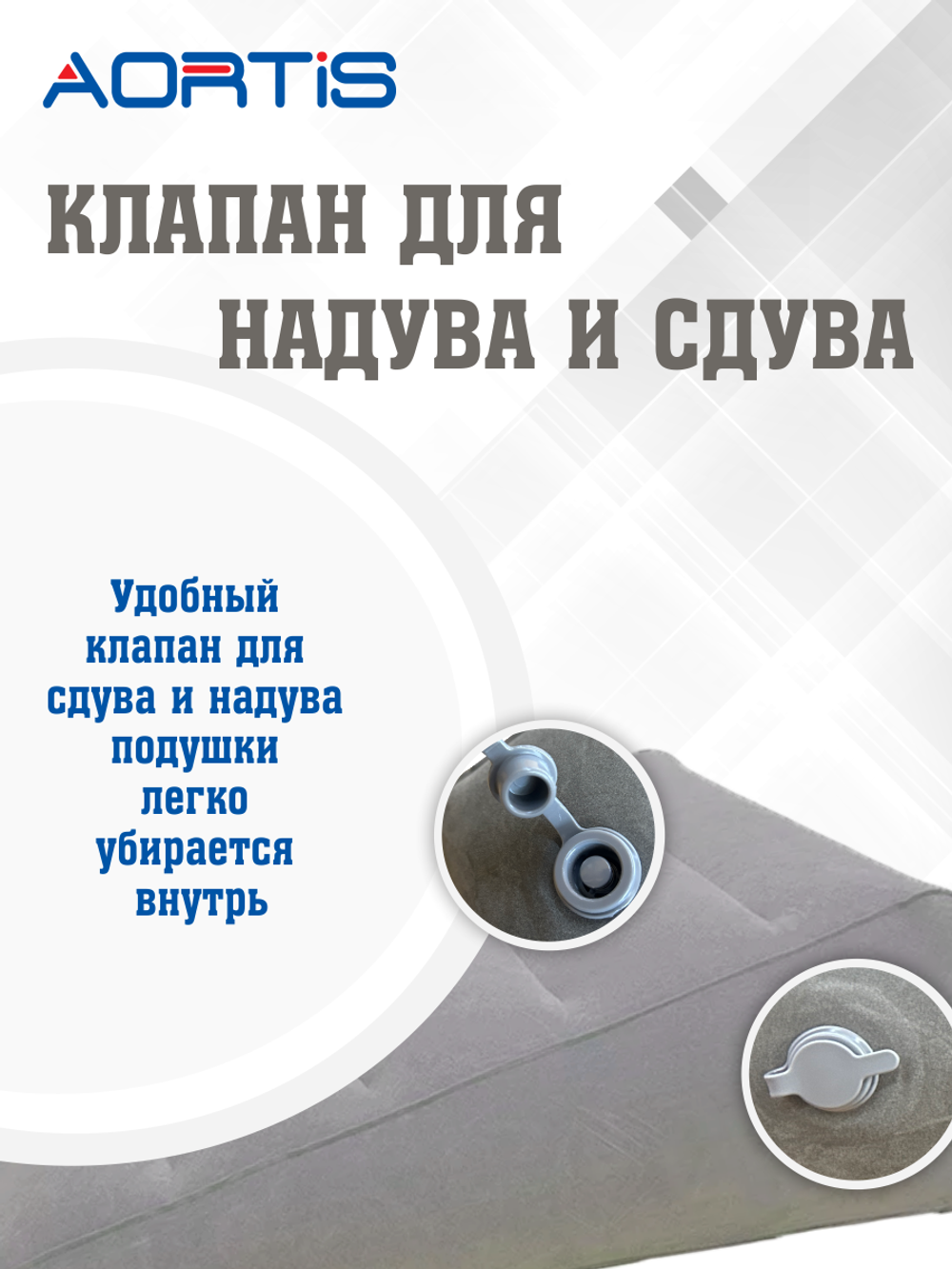 Подушка воздушная призма KDB2306