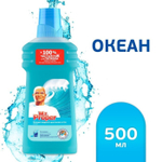 MR PROPER 500 мл. Моющая жидкость для полов и стен Океан