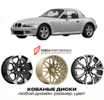 КОВАНЫЕ ДИСКИ для BMW Z3 E36/7 1995-1998 БМВ