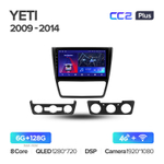 Teyes CC2 Plus 10.2" для Skoda Yeti 2009-2014