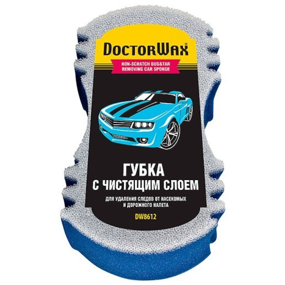 Губка для мойки 245*135*75 (Doctor Wax)