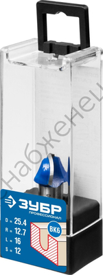 ЗУБР 25.4x16мм, радиус 12.7мм, фреза пазовая галтельная