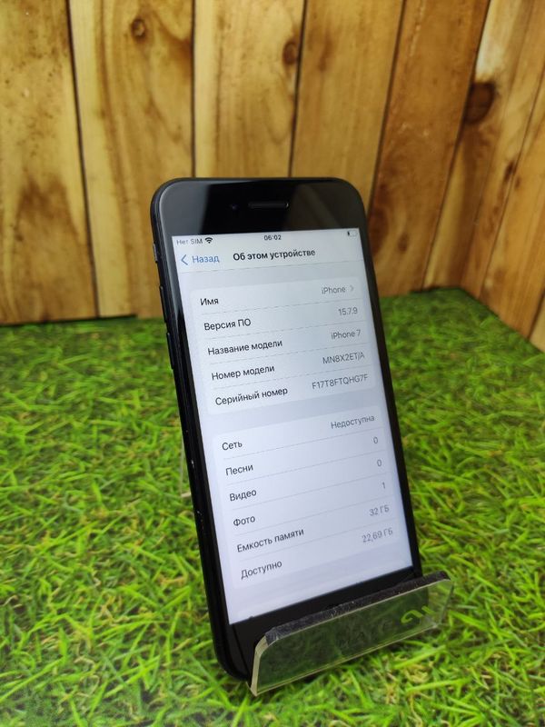 Смартфон Apple iPhone 7 32/Gb черный матовый (Витринный)
