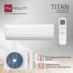 Кондиционер FeRRUM Titan FIS12VR1/FOS12VR1