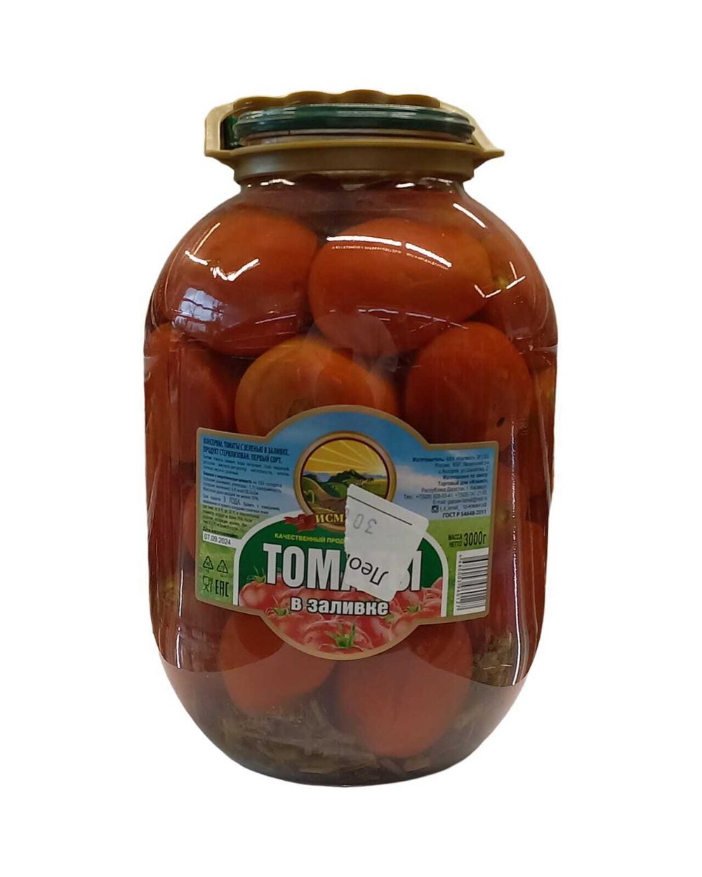 Томаты "Исмаил" 3000г