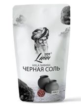 Соль Lunn Гималайская чёрная, 200 г, 2 шт