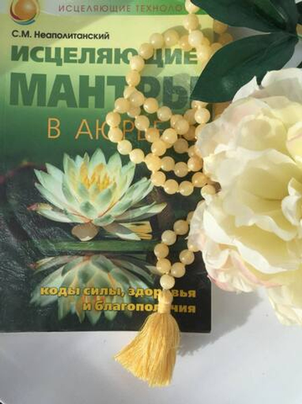 Четки**желтый жадеит