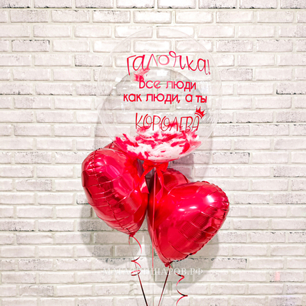 Набор шаров "Королева"