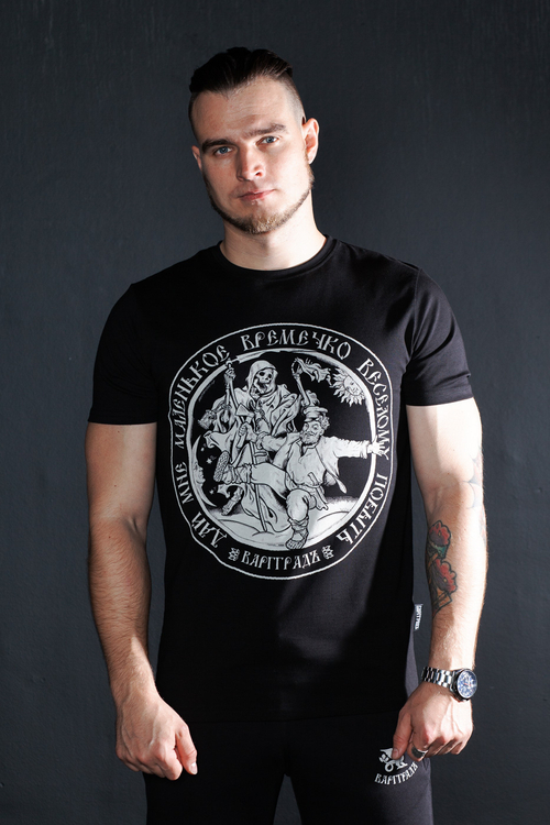Футболка Варгградъ мужская чёрная "Дай мне маленькое времечко" (Сказки тёмной стороны)