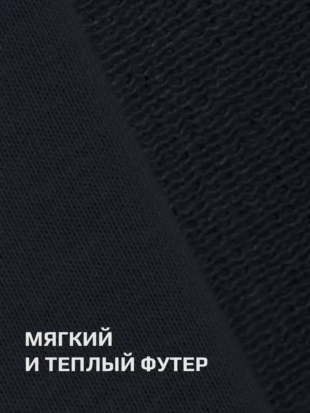 Черный спортивный костюм для мальчика в школу